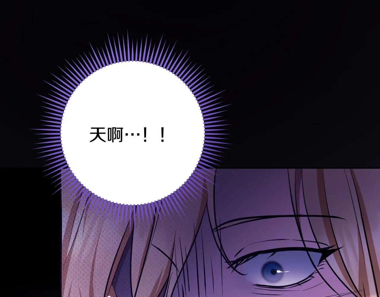 第26话 临终前的嘱托59