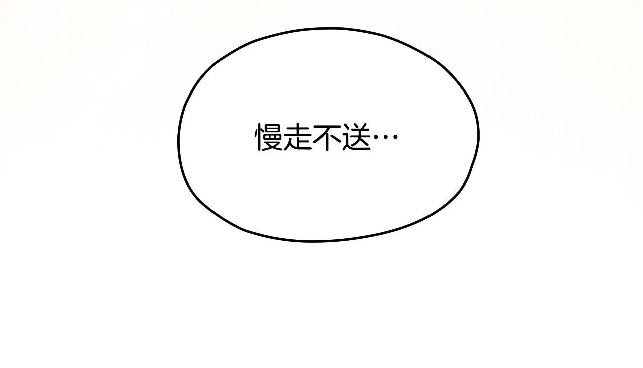 第15话 接见使节团154