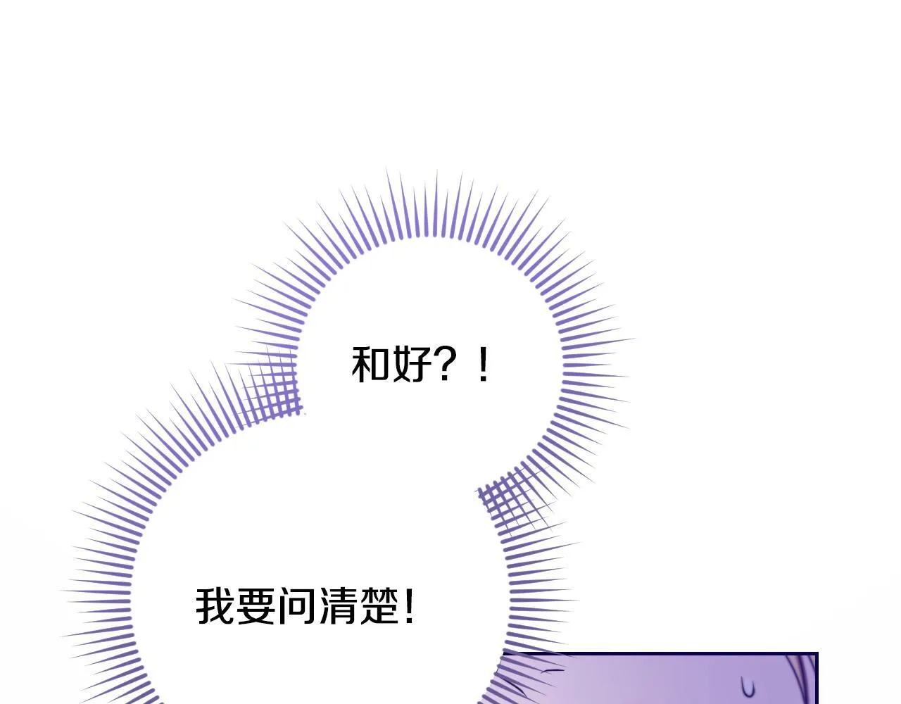 第26话 临终前的嘱托101