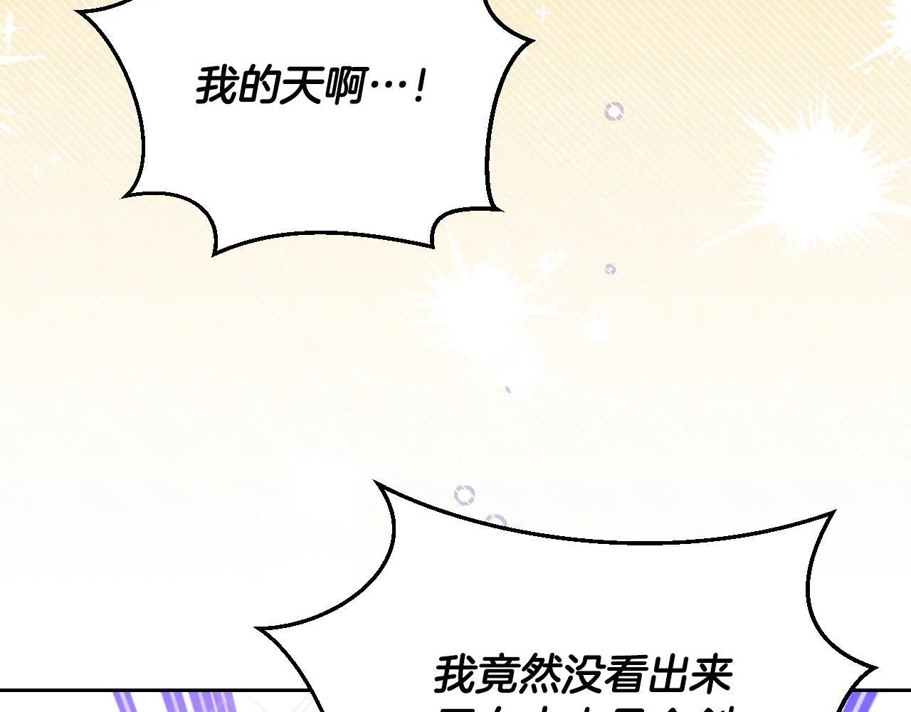 第34话 防身术课程17