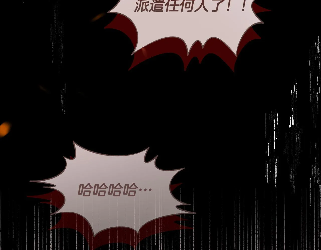 第10话 各国的贡品51