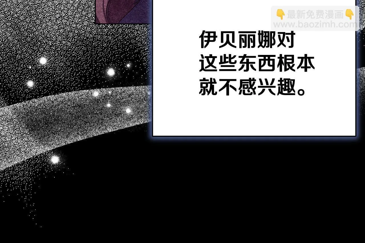 第10话 各国的贡品142