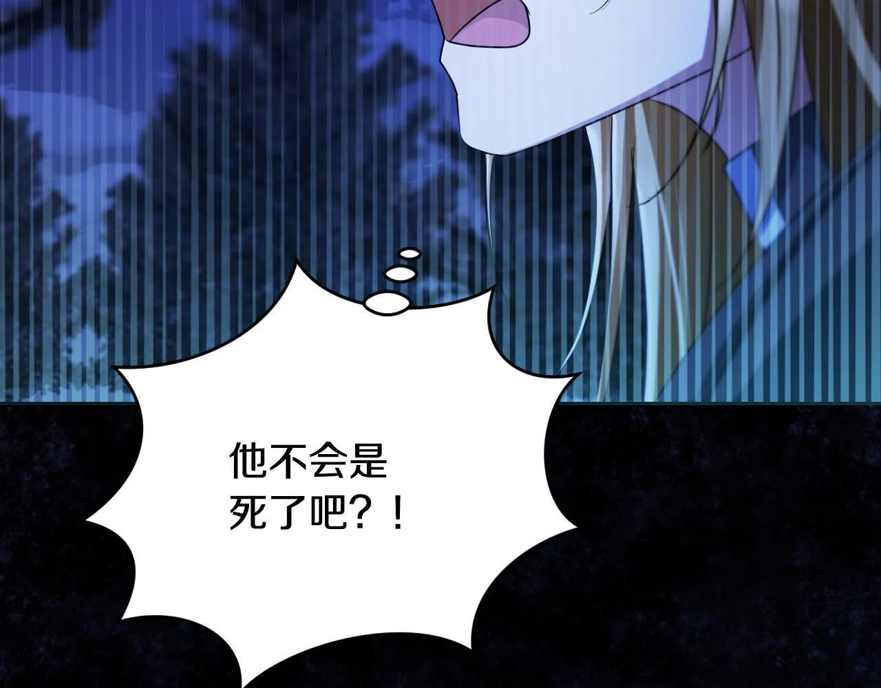 第28话 大神官的葬礼196