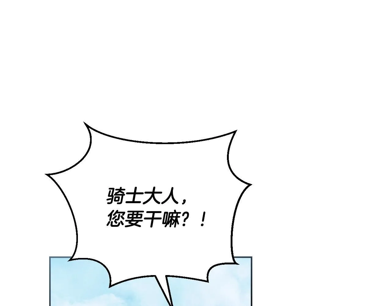 第36话 无巧不成书12