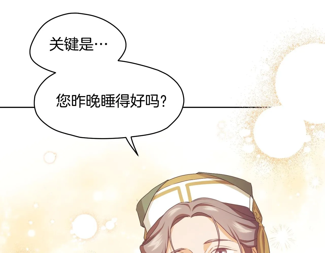 第9话 似梦非梦148