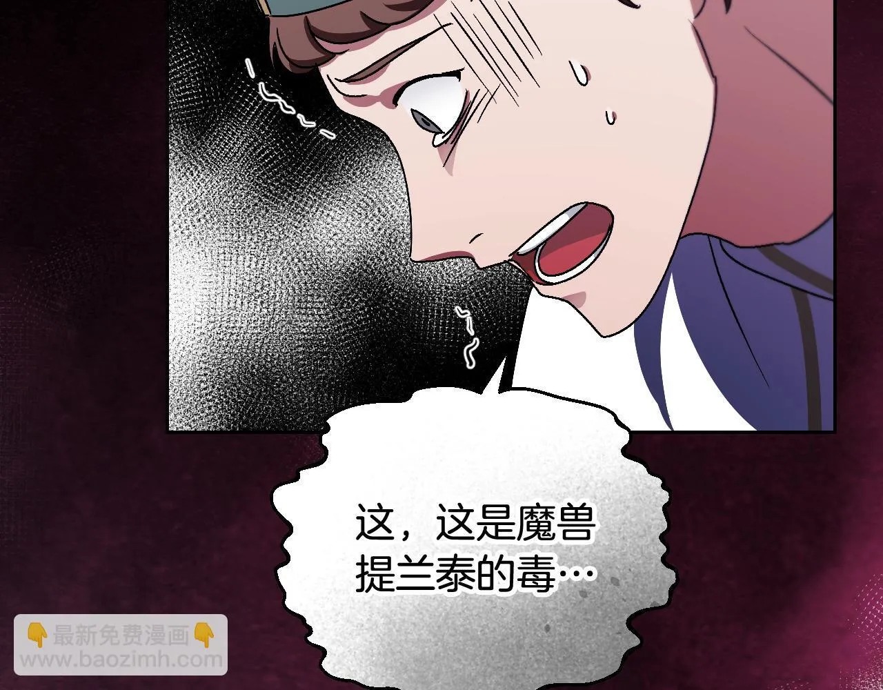 第38话 第一次这么爽快23