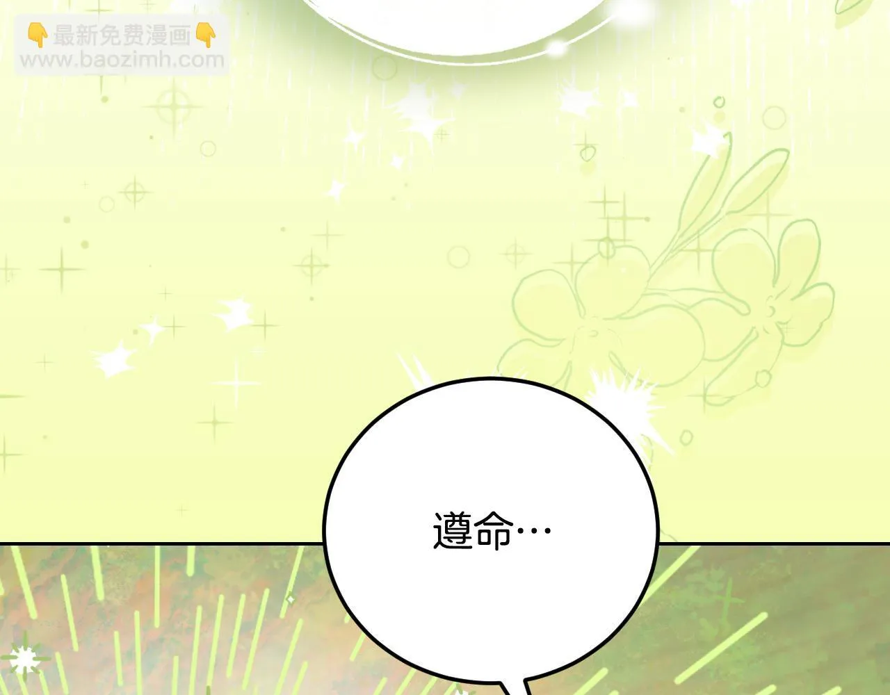 第30话 神秘人物降临34