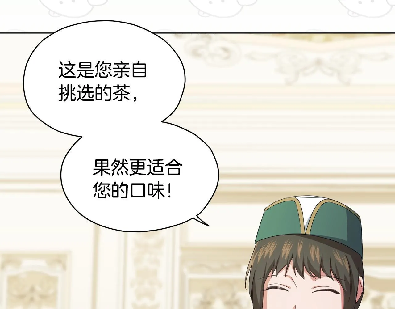 第11话 尴尬的解释101