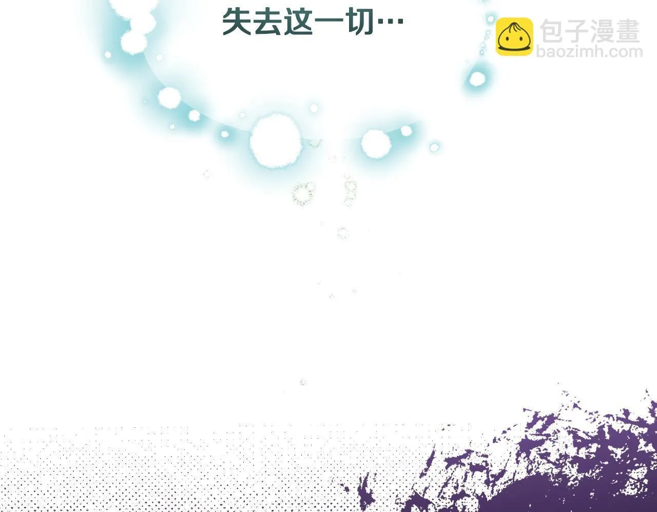 第13话 离奇的昏迷149