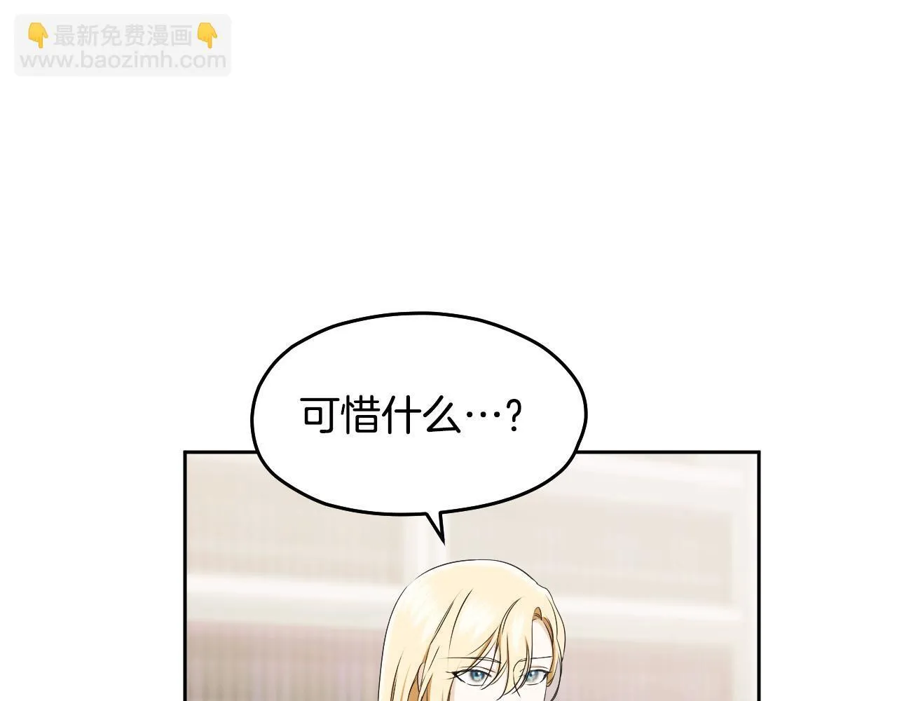 第15话 接见使节团85