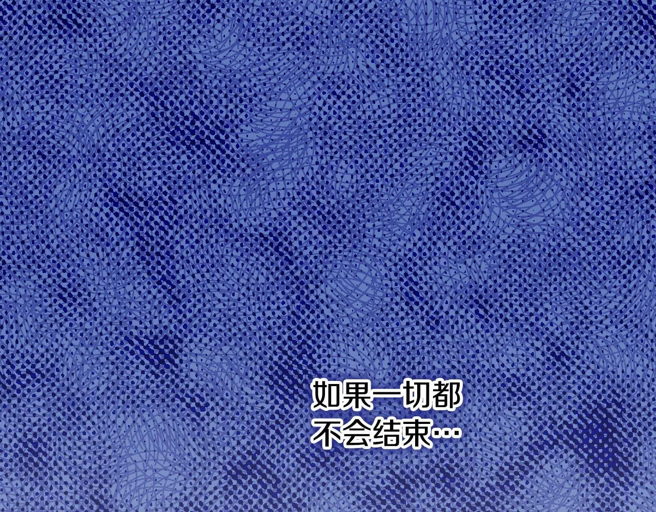 第16话 让自己忙起来88