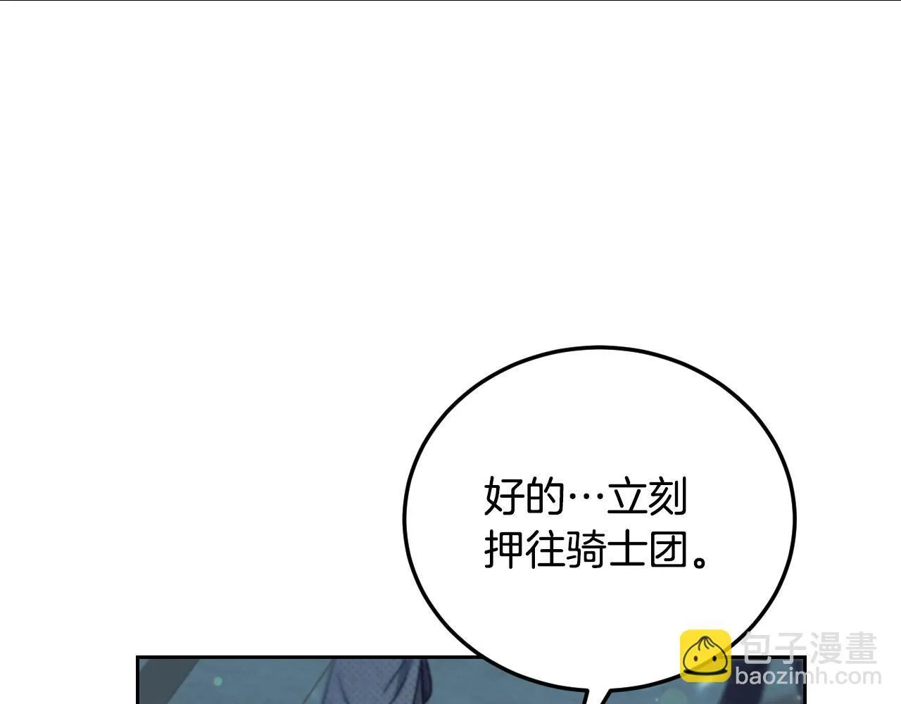 第36话 无巧不成书36