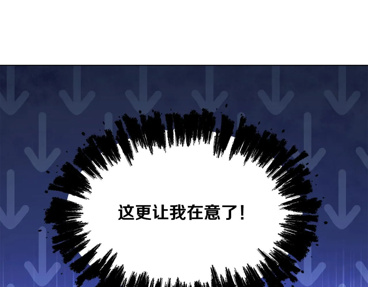 第11话 尴尬的解释85