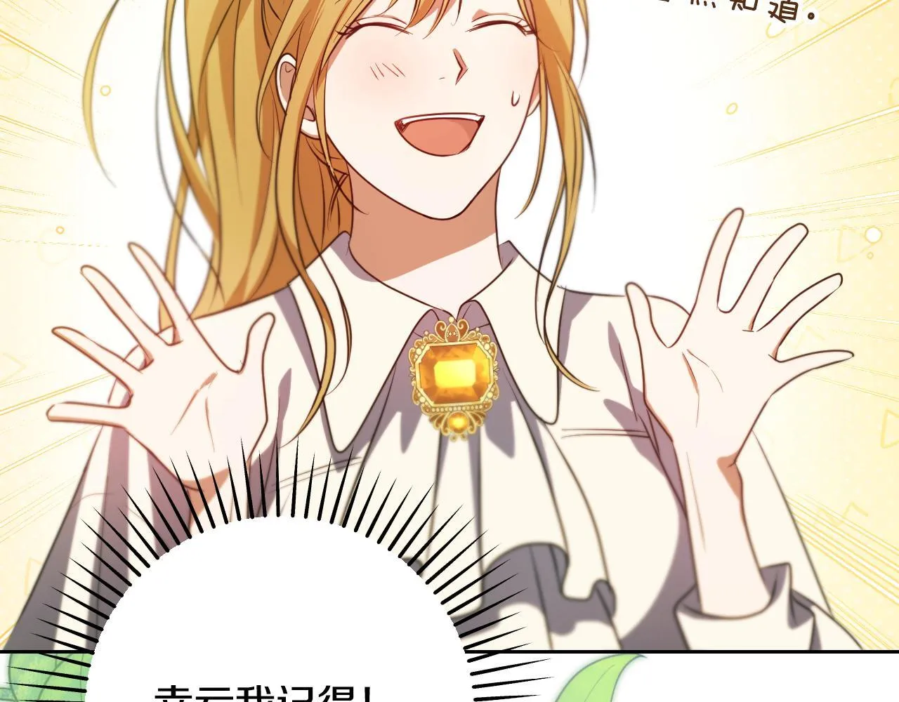 第34话 防身术课程166