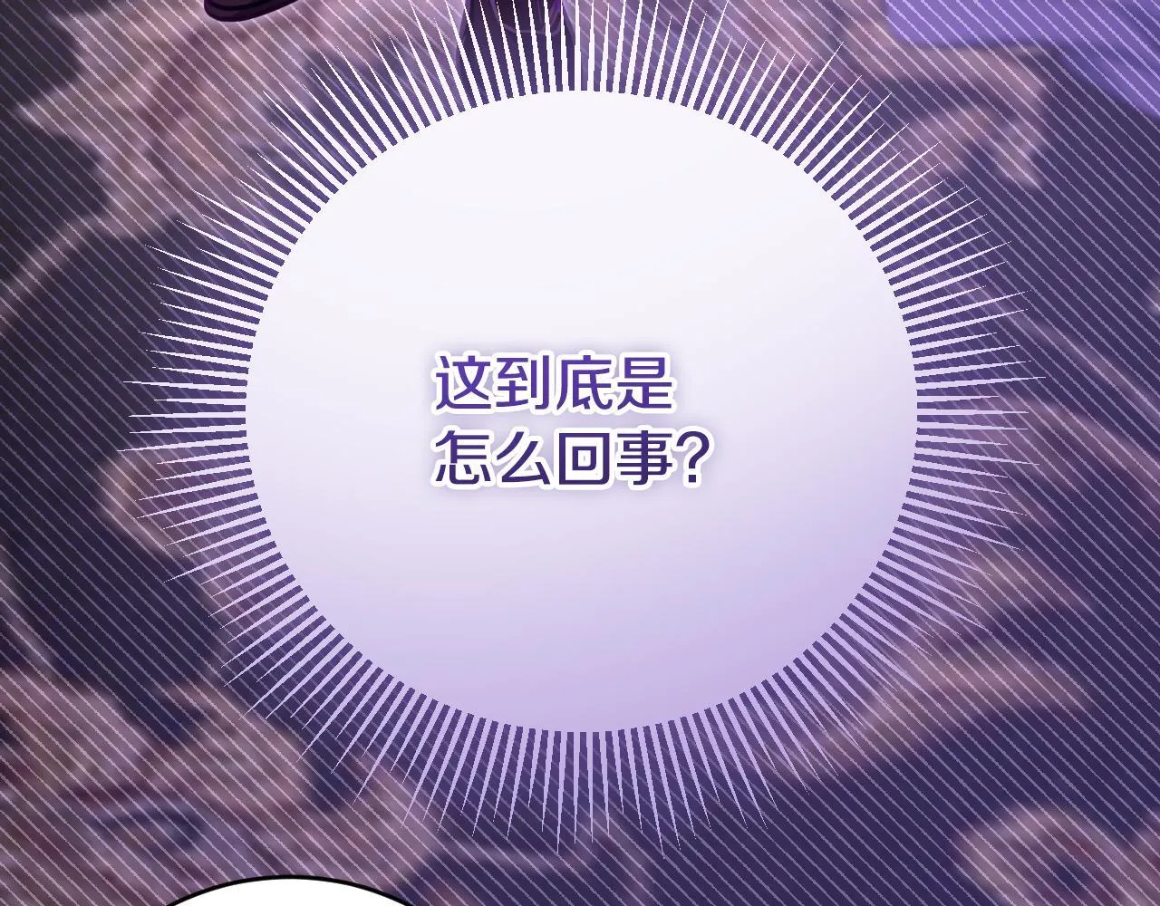第21话 利用完就逃跑84