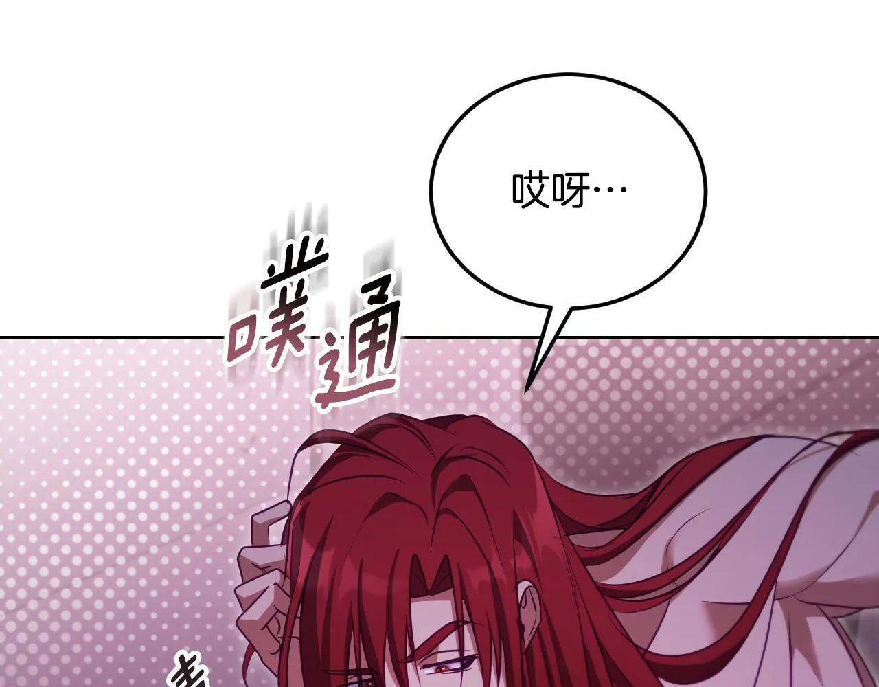 第31话 给我生个幼崽82