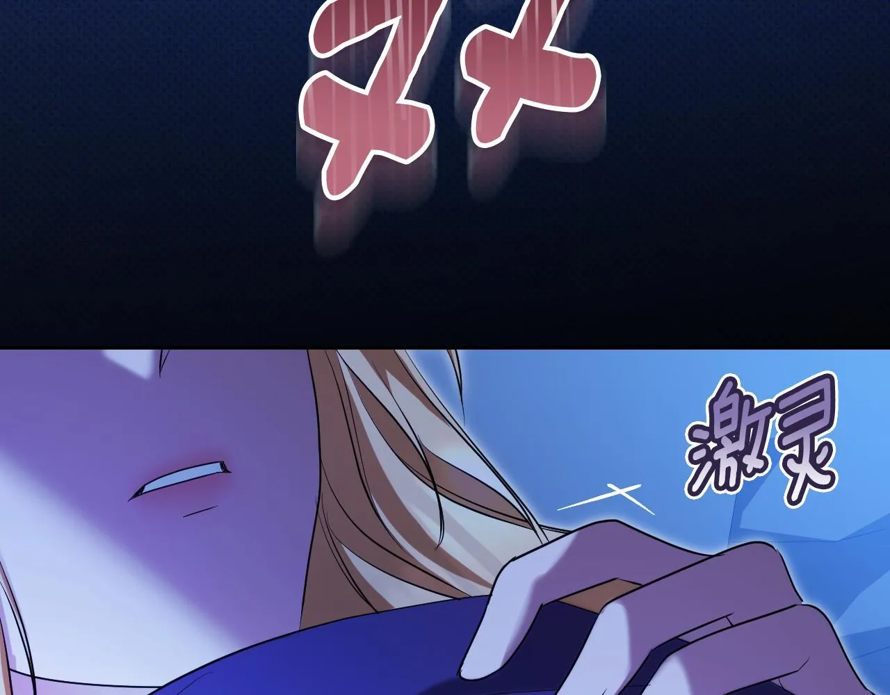 第30话 神秘人物降临77
