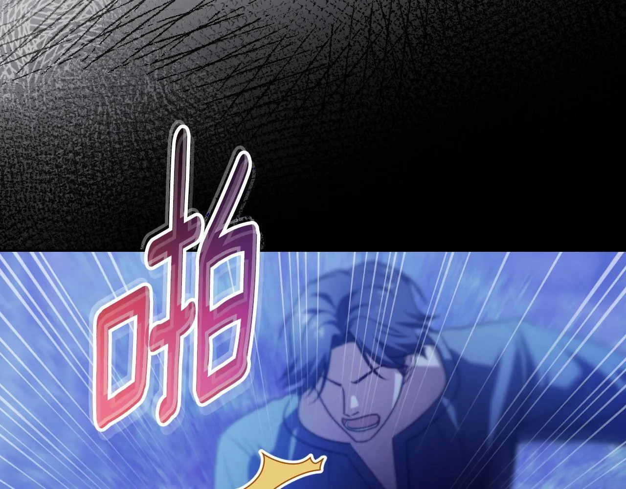 第28话 大神官的葬礼141