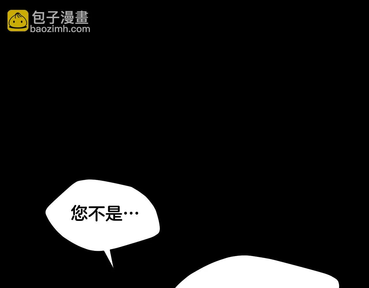 第14话 皇太子乔装打扮92