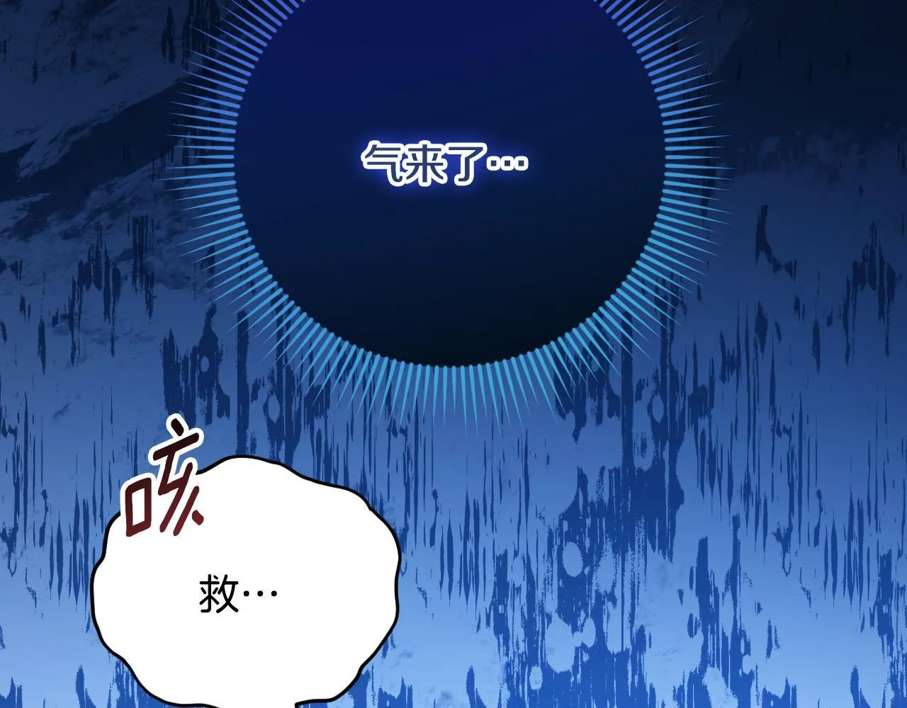 第28话 大神官的葬礼179
