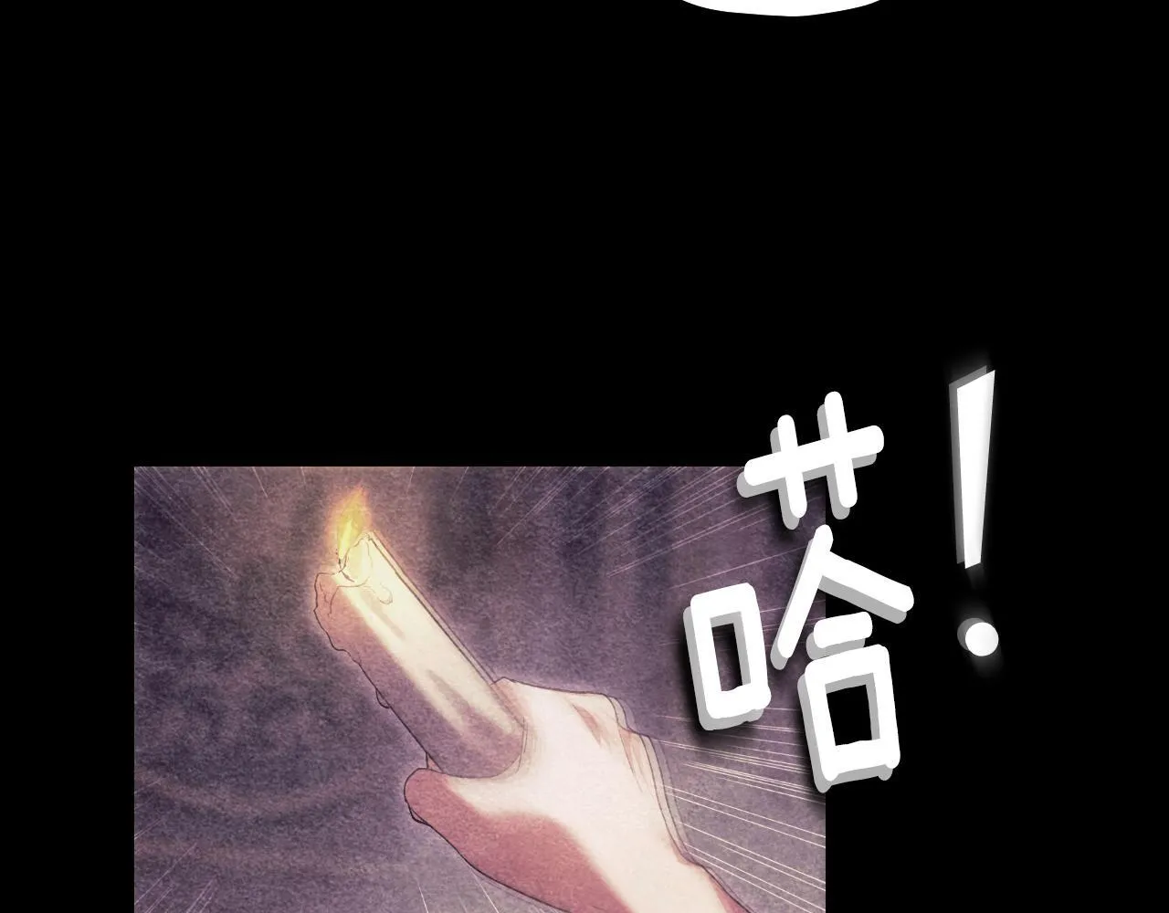第10话 各国的贡品36