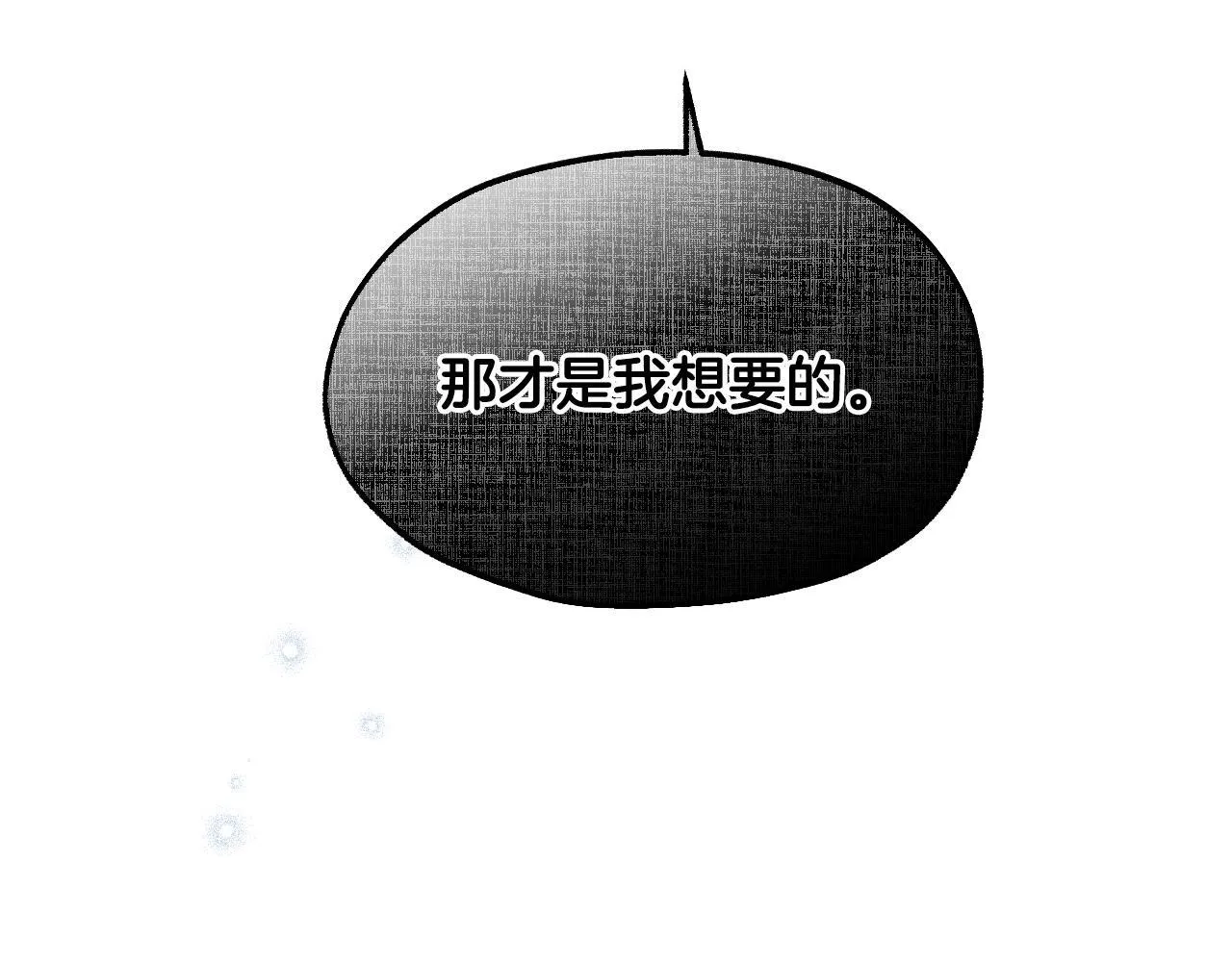 第13话 离奇的昏迷104