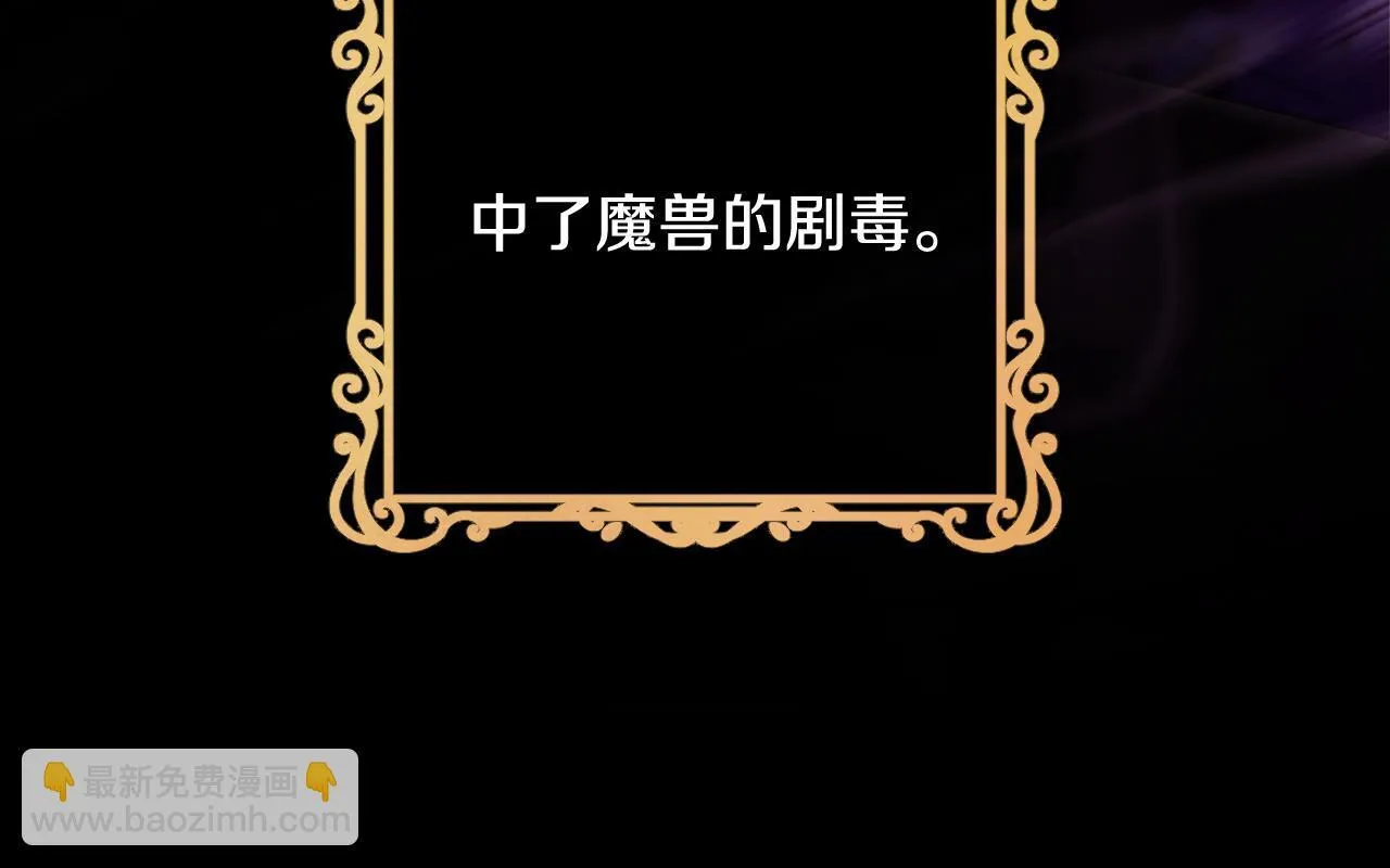 第38话 第一次这么爽快19