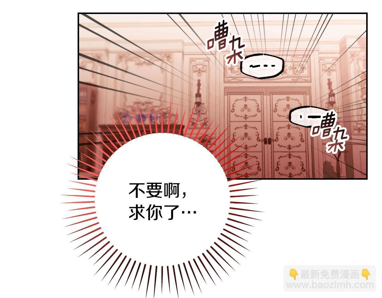 第33话千钧一发的时刻44