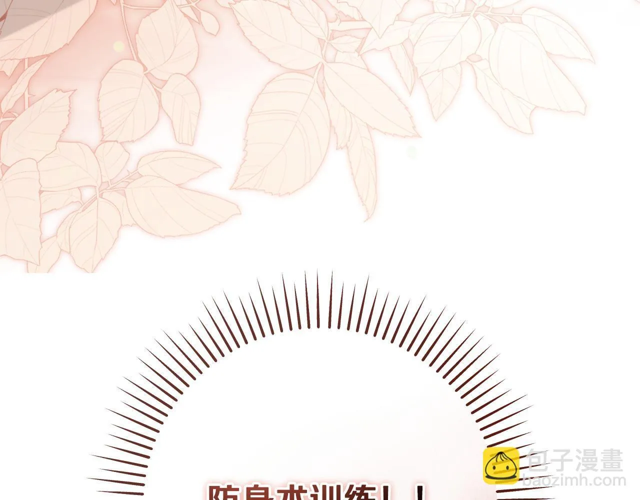 第33话千钧一发的时刻7