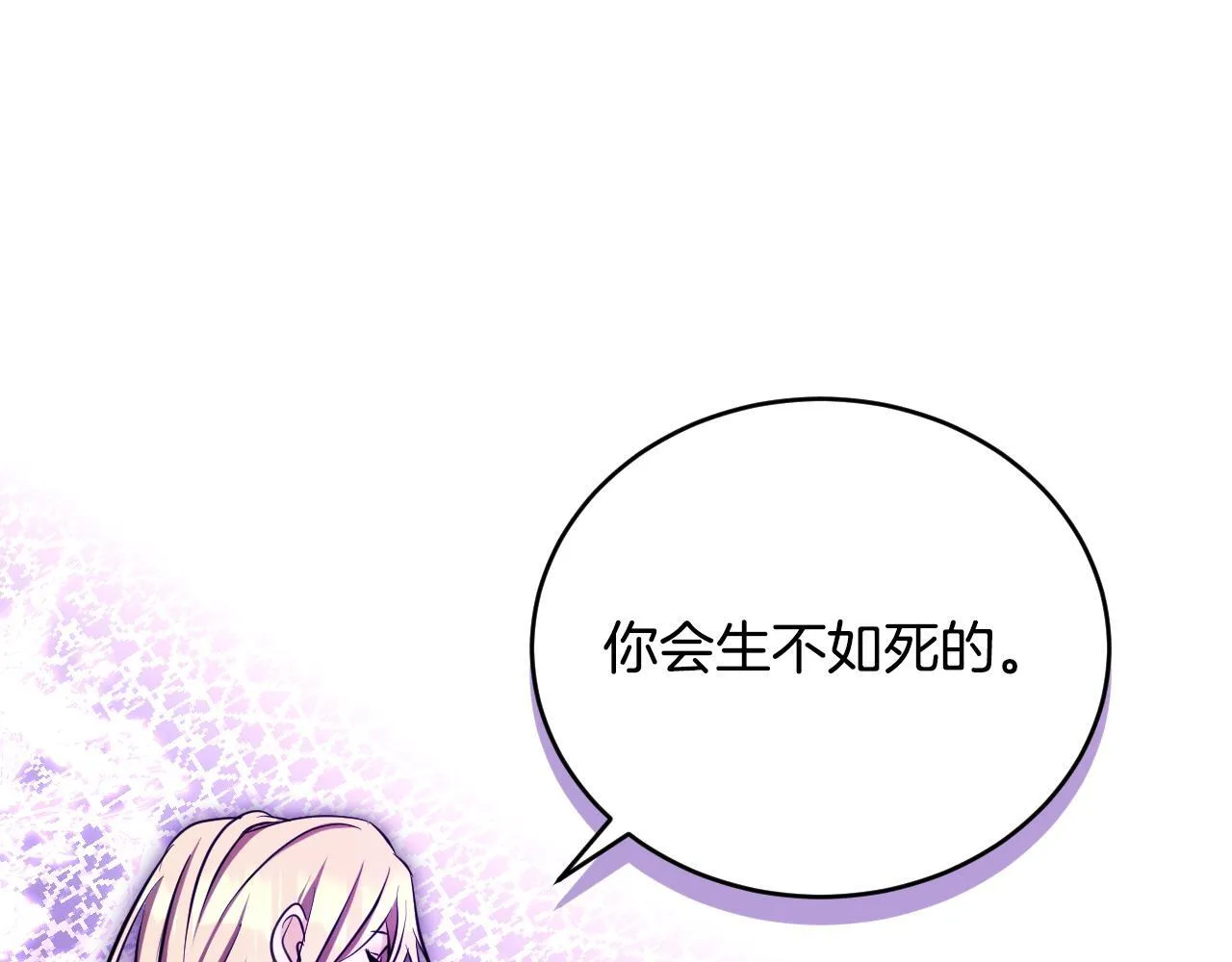 第22话 有人欢喜有人忧186