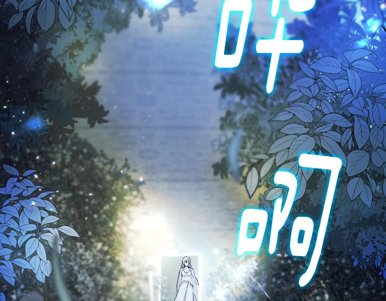第5话 偶遇猥琐男79