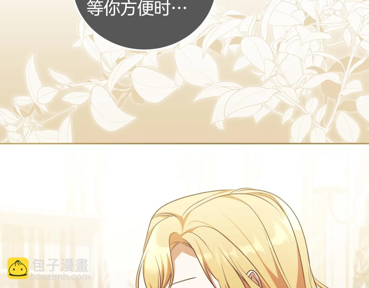 第35话 准备去寻短剑100