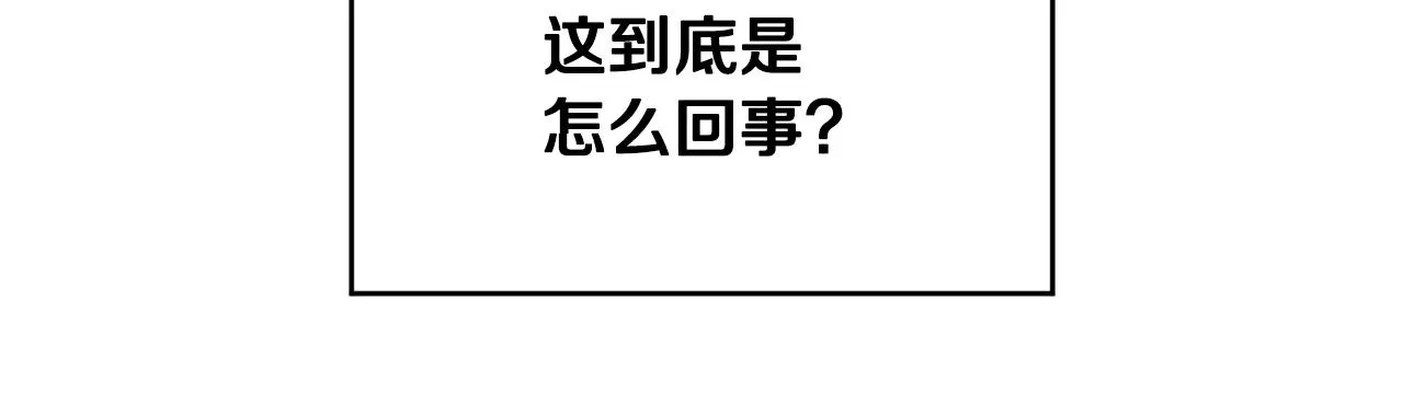 第12话 违反骑士团纪律149