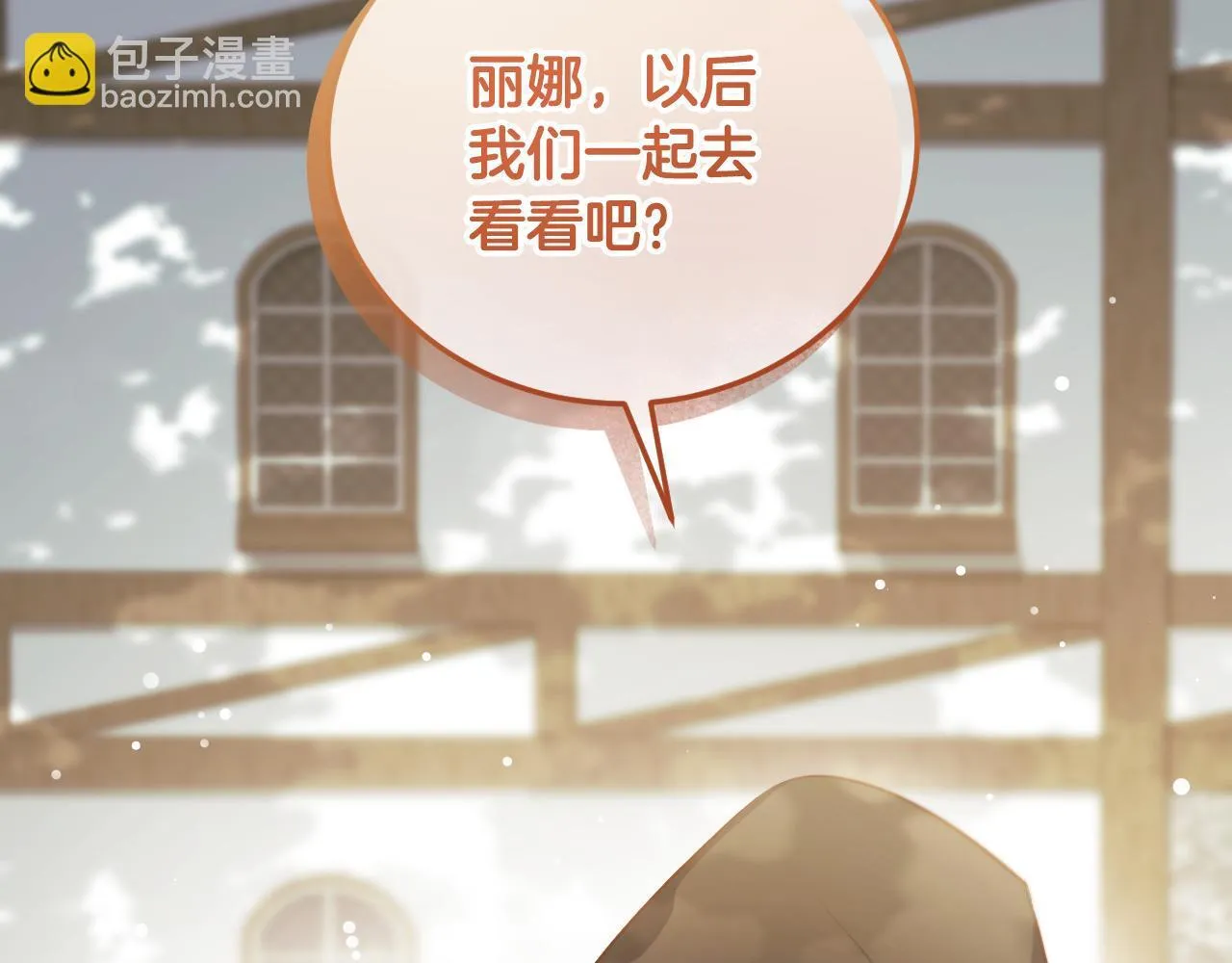 第37话 皇太子的陪伴129