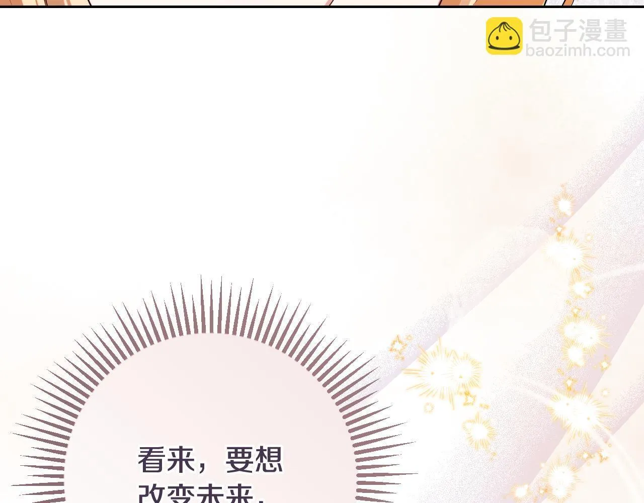 第3话 曾经的回忆17