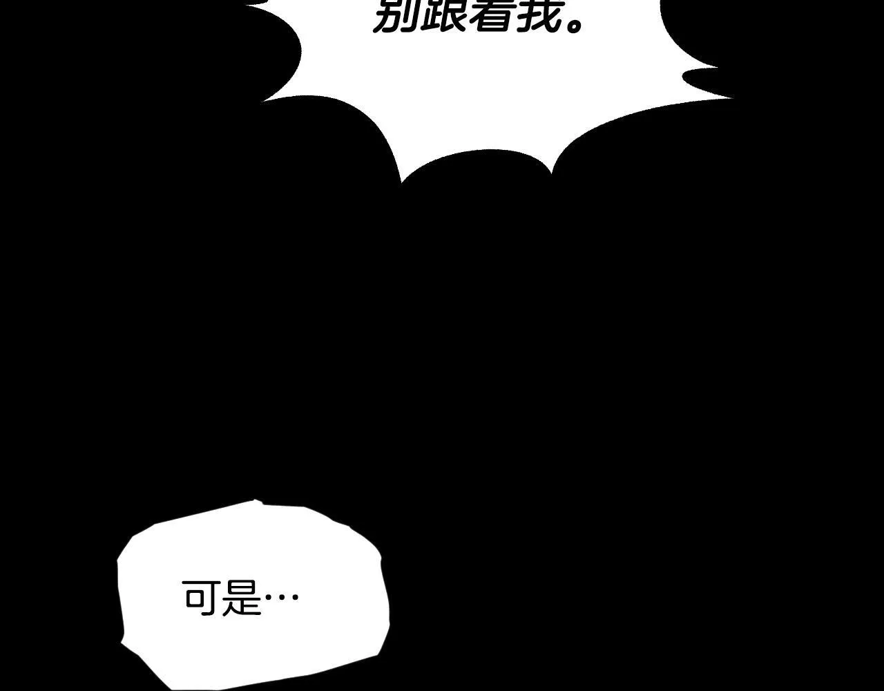 第18话 死亡越来越近191