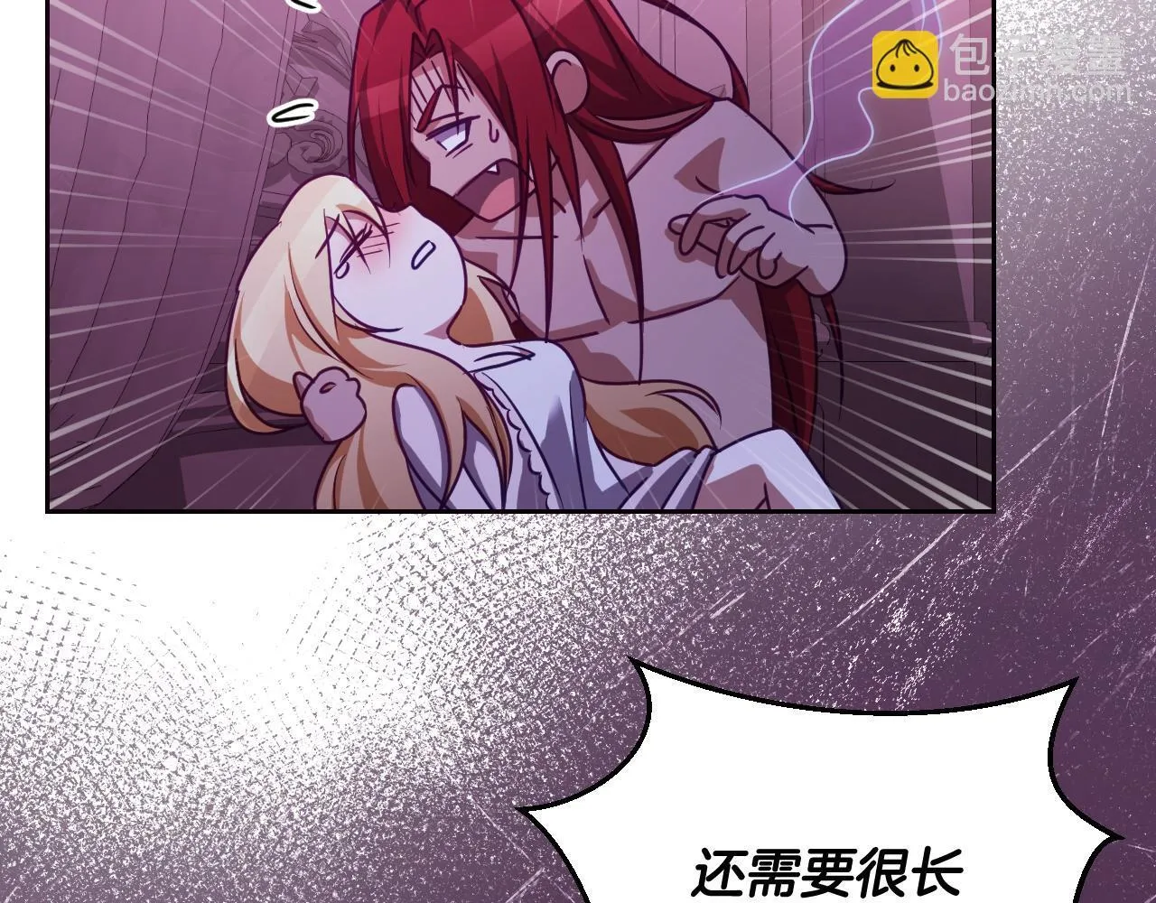 第31话 给我生个幼崽126