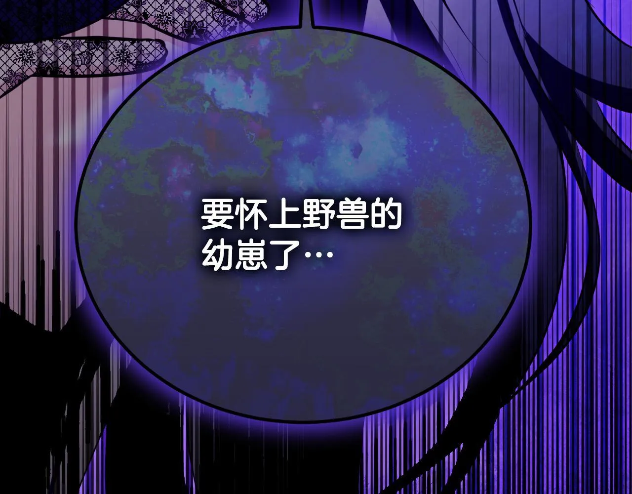 第22话 有人欢喜有人忧194