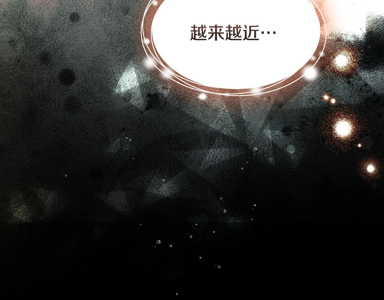 第18话 死亡越来越近121