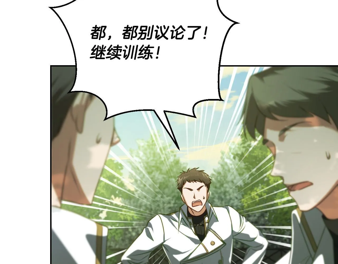 第31话 给我生个幼崽169