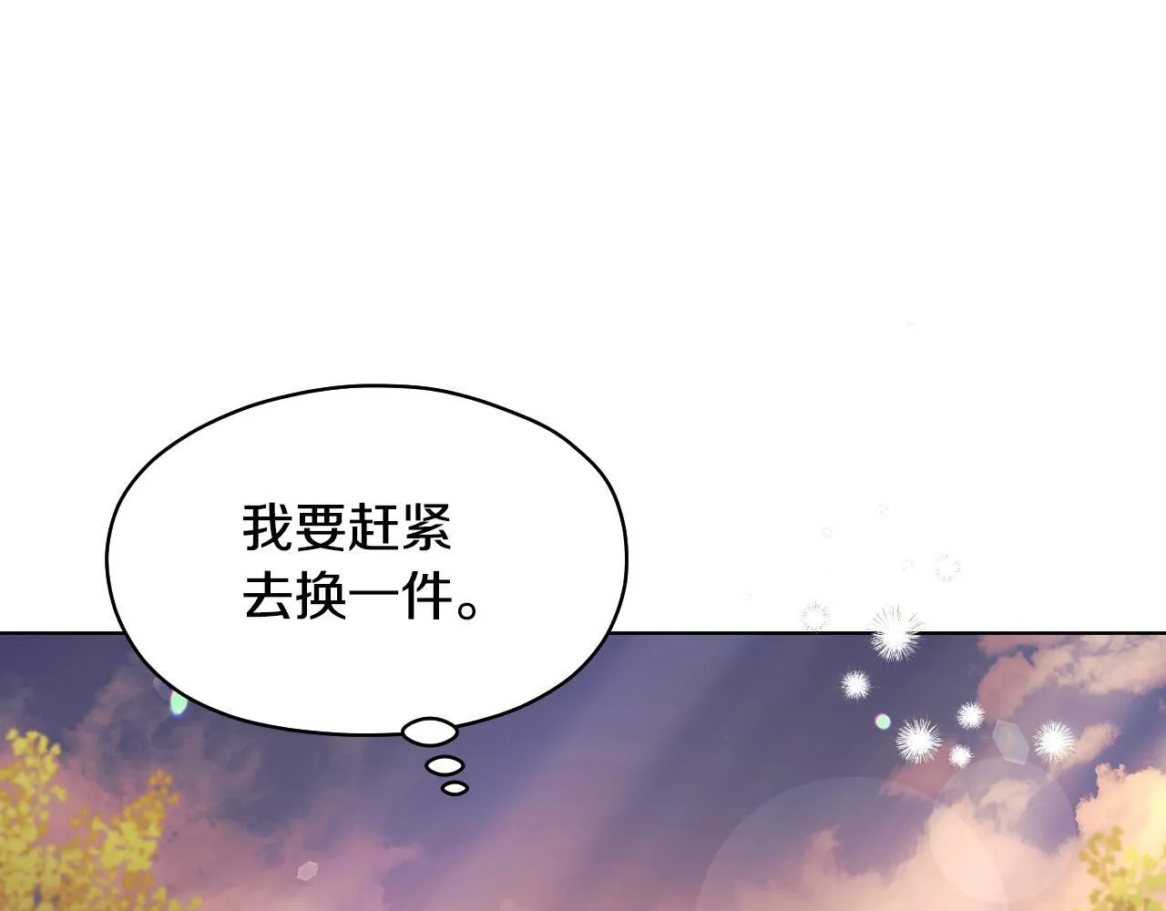 第12话 违反骑士团纪律100