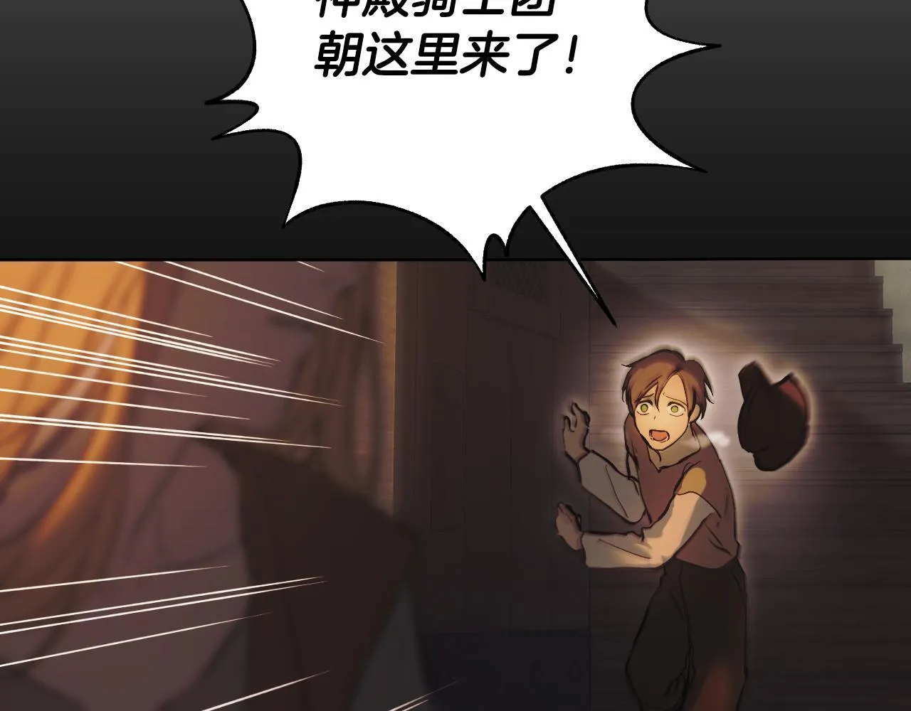 第1话 烧死冒牌货73