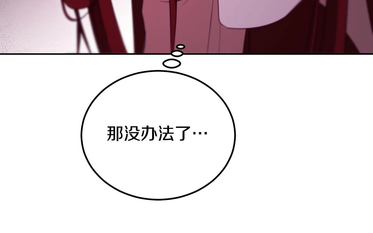 第31话 给我生个幼崽91