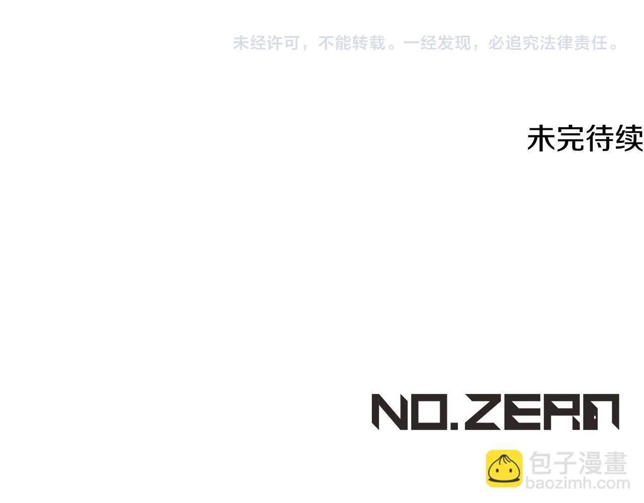 第17话 皇太子的来信211