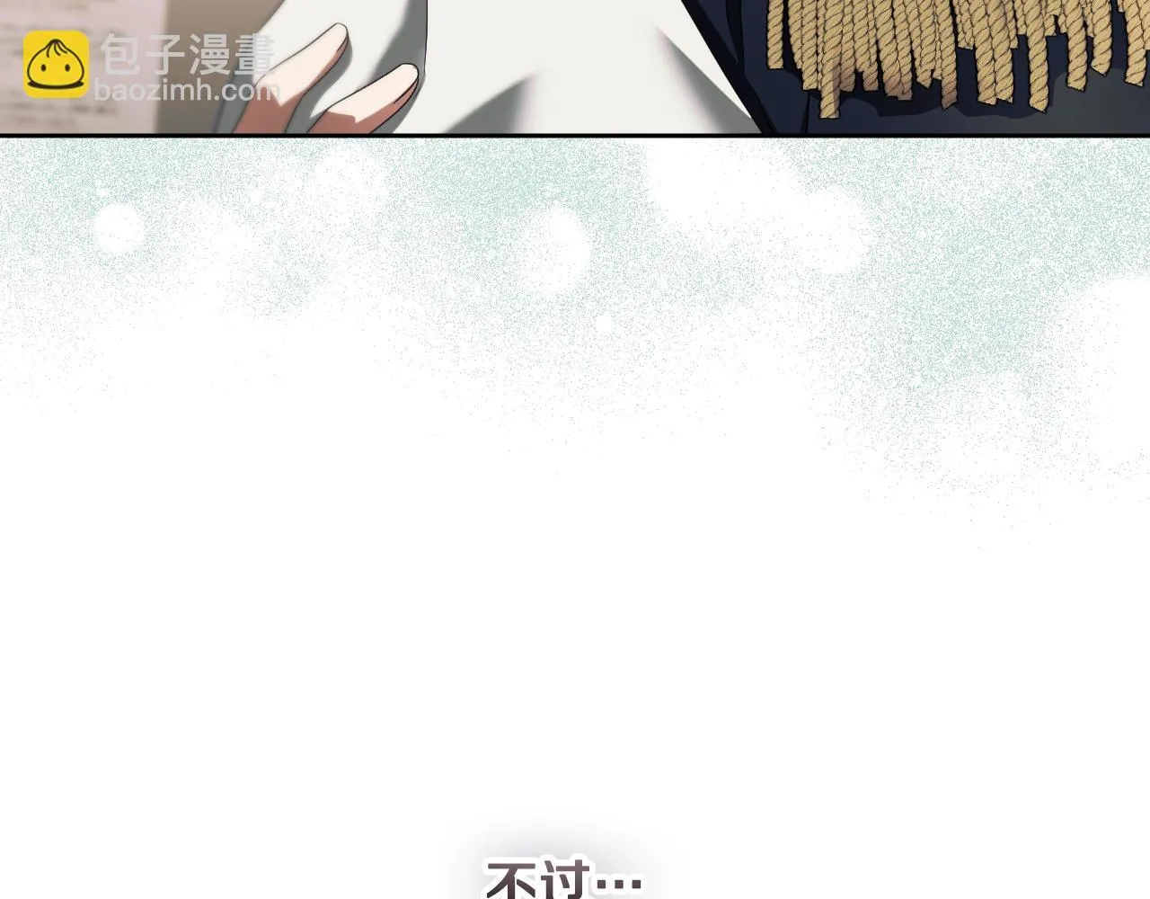 第14话 皇太子乔装打扮85