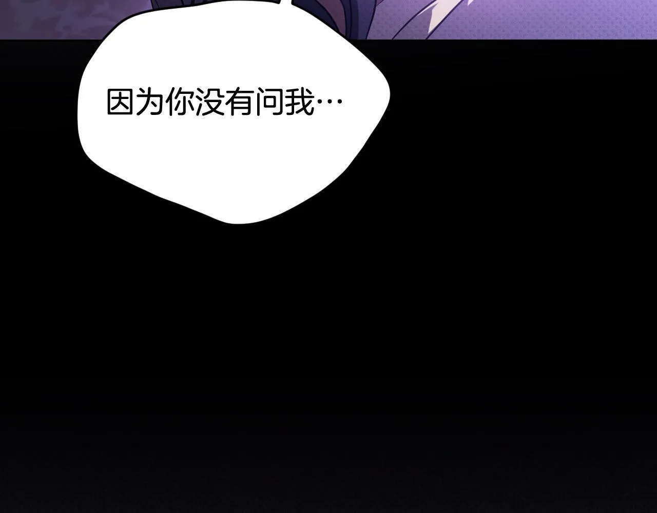 第26话 临终前的嘱托62