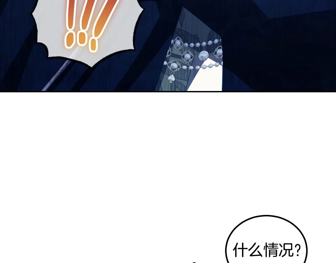 第35话 准备去寻短剑189