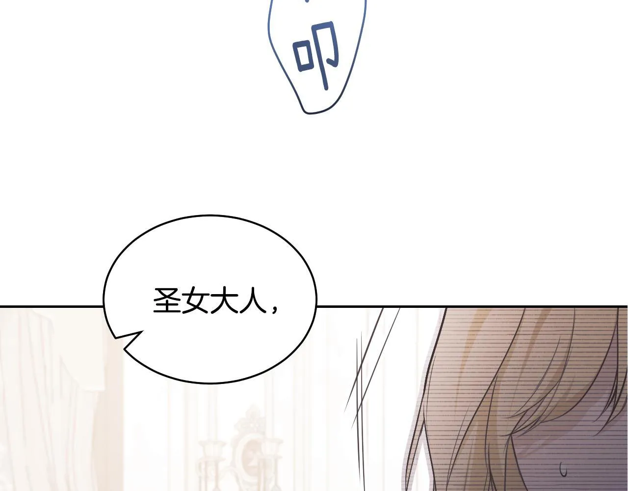 第3话 曾经的回忆233