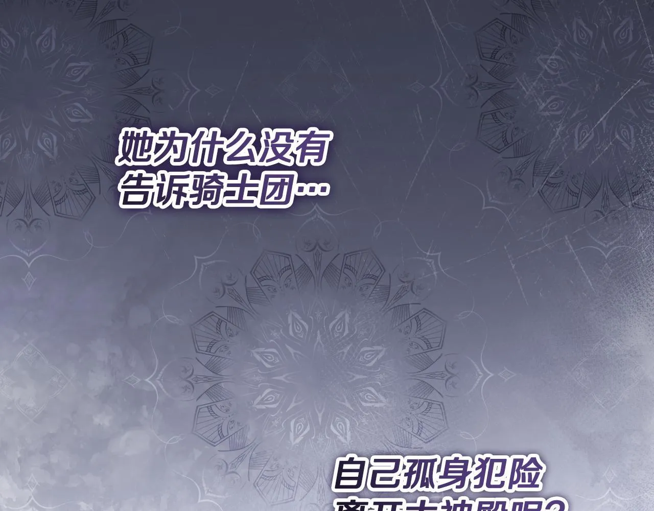 第38话 第一次这么爽快125
