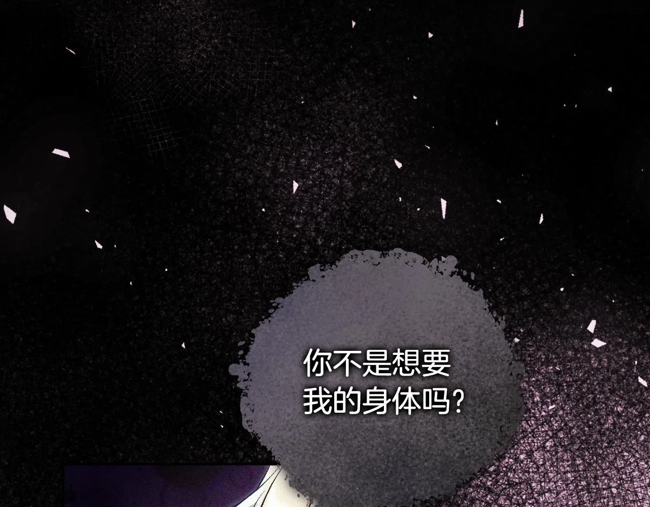 第31话 给我生个幼崽1